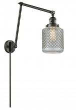 Innovations Lighting 238-OB-G262-LED - Stanton - 1 Light - 6 inch - Oil Rubbed Bronze -Adjustable Swing Arm